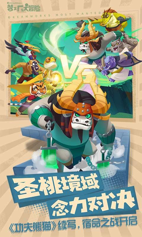救援男孩贝利