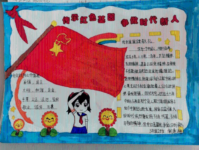 悟空降妖