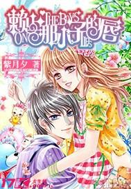 怦然星动